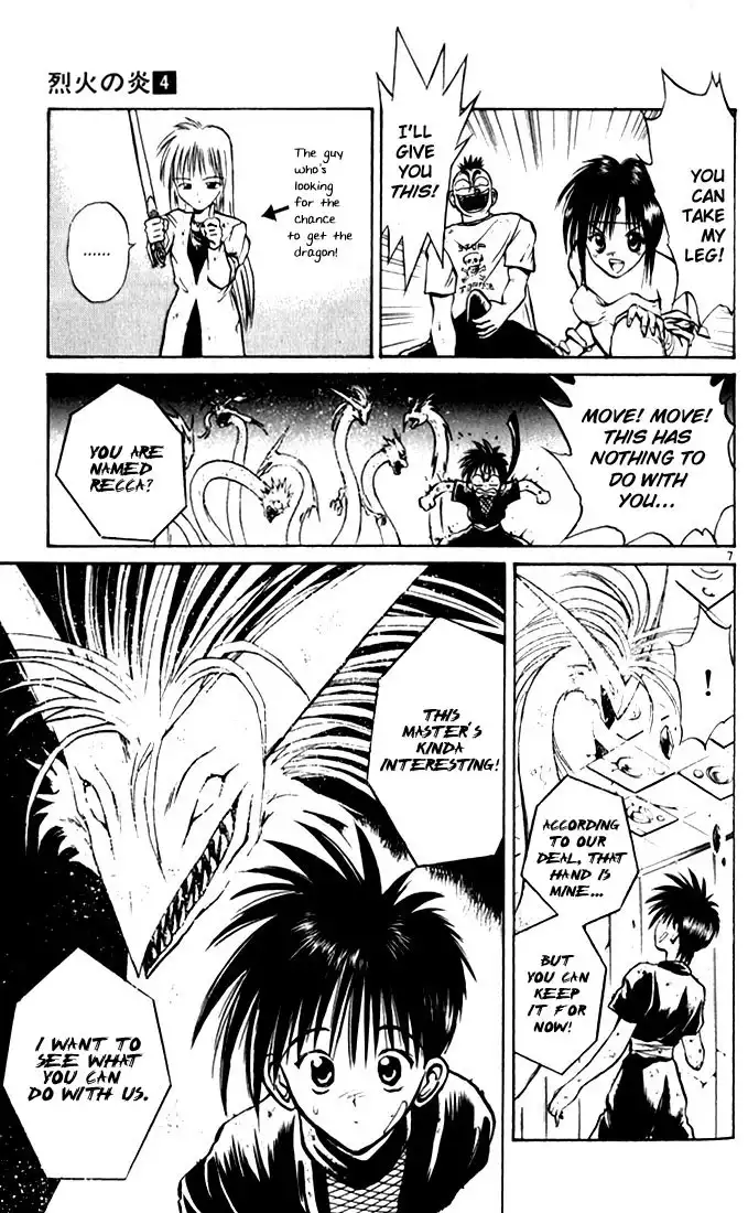 Flame of Recca Chapter 37 7